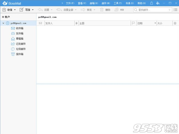 bossmail企业邮箱(老板邮局) v5.0.3.2最新版