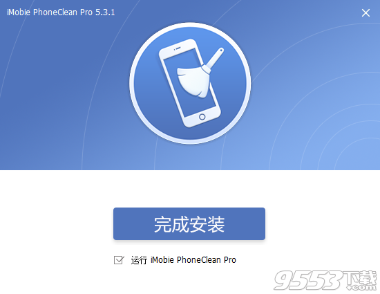 iMobie PhoneClean Pro(苹果垃圾清理工具) v5.3.1.0最新版