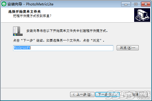 PhotoMetric(无人机数据处理软件)