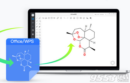 InDraw(化学绘图软件) v5.1.0最新版