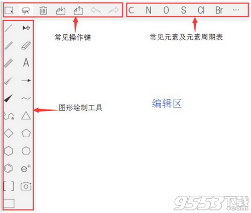 InDraw(化学绘图软件) v5.1.0最新版