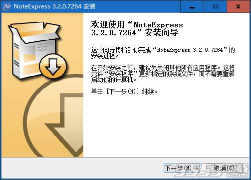 NoteExpress(文献管理软件) v3.2.0.7264最新版