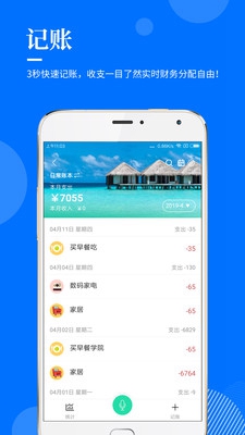 指尖查软件截图1