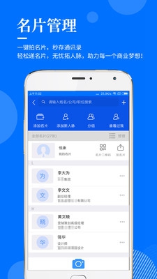 指尖查app下载-指尖查软件下载v1.6.4图2