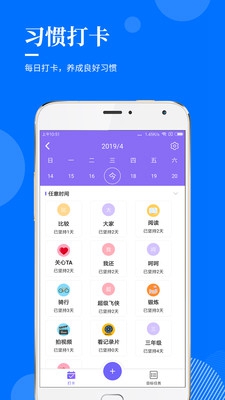 指尖查软件截图4