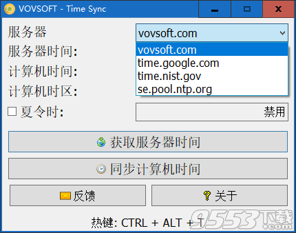 VovSoft Time Sync(时间同步工具) v1.8绿色版