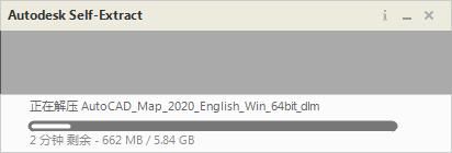 Autodesk AutoCAD Map 3D 2020破解版(附注册码)