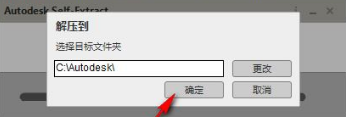 Autodesk Vault Pro Server 2020破解版(附注册机)