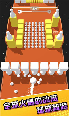 碰碰躲避球游戏下载-碰碰躲避球手游安卓版下载v1.0.2图4