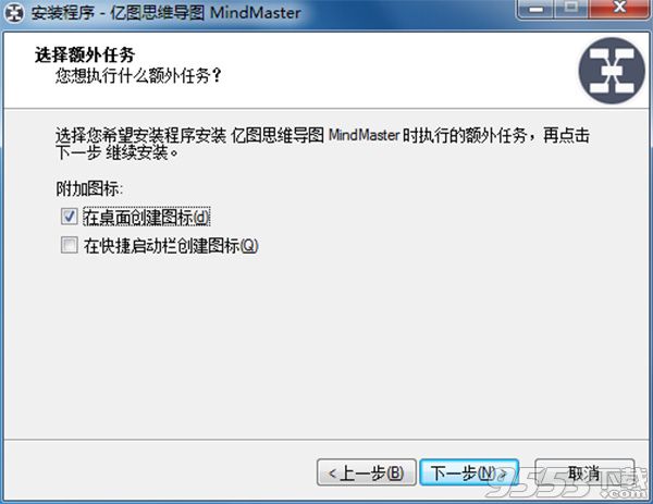 MindMaster 7.0中文汉化版(附注册机)