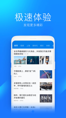 WiFi万能钥匙精简版截图4