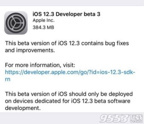 iOS 12.3 beta3好不好用 iOS 12.3 beta3值得更新吗