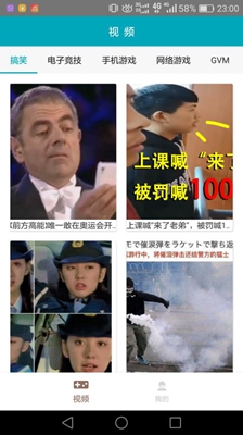 三视TVapp下载-三视TV手机版下载v1.3.6图4