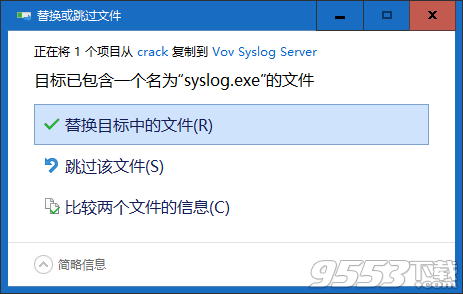 Vov Syslog Server(系统日志读取存储软件) v2.1免费版