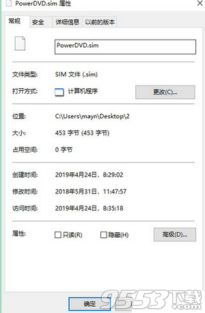 PowerDVD 18产品密钥+注册机