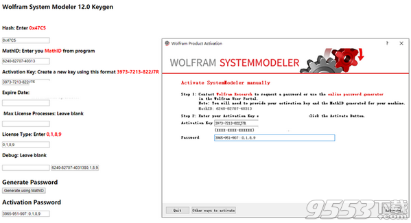 Wolfram SystemModeler破解版