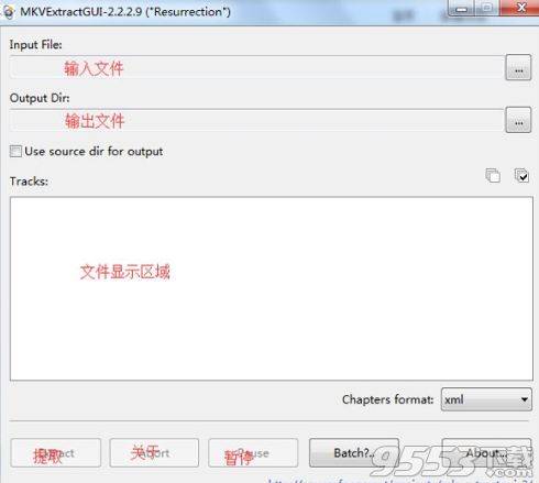 MKVExtractGUI-2(提取MKV字幕和音频)