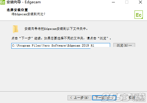 Vero Edgecam 2019 R1 SU6破解版(附破解补丁)