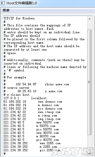 果核Host文件编辑工具