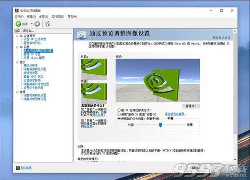 Win10玩游戏卡怎么办 Win10玩游戏卡解决办法