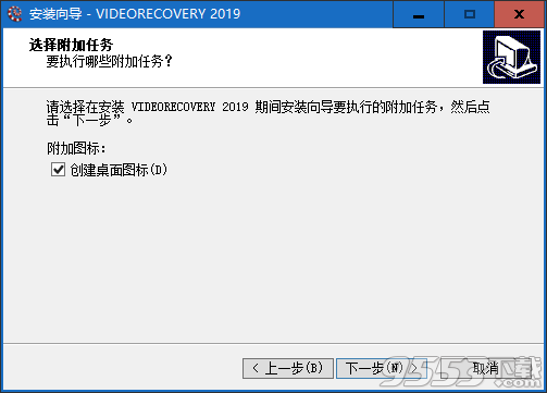 VIDEORECOVERY 2019(数据恢复软件) v5.1.9.4免费版