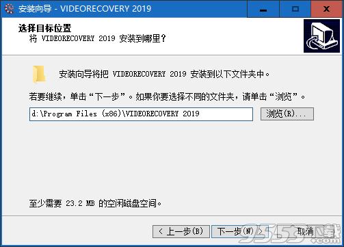 VIDEORECOVERY 2019(数据恢复软件) v5.1.9.4免费版