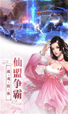 龙灵公益服下载-龙灵私服版下载v1.2.232图1