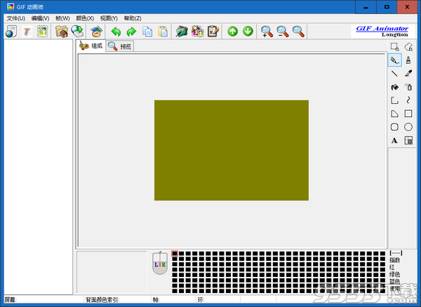 GIF动画师 v5.0.1.52中文版