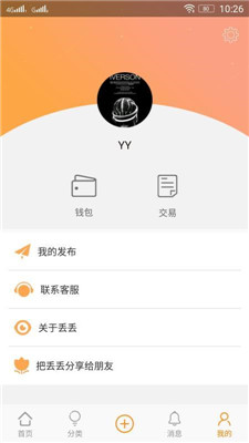 丢丢APP下载-丢丢最新版下载v2.1.0图1