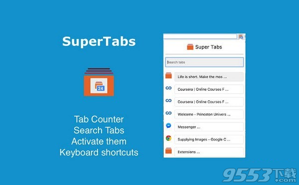 SuperTabs(Chrome标签管理插件)