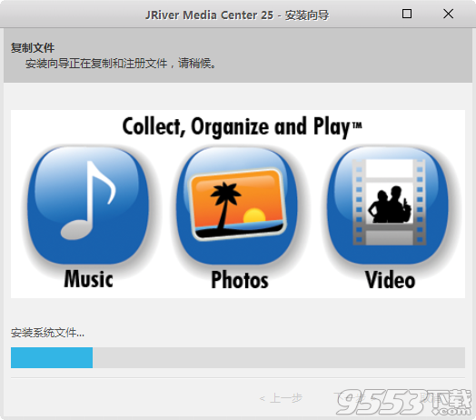 JRiver Media Center中文破解版