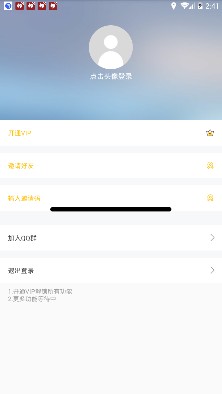 全面屏按键设置app下载-全面屏按键设置软件下载v1.0图1