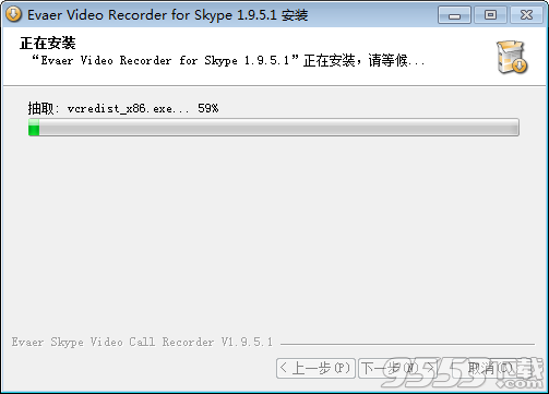 Evaer Video Recorder for Skype中文汉化版