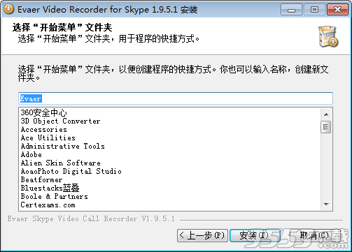 Evaer Video Recorder for Skype中文汉化版