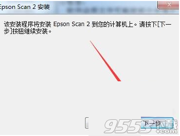 爱普生Epson ES-50扫描仪驱动