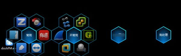 蜂巢收纳 v1.0免费版