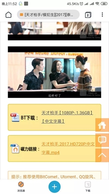 磁力TV最新版app