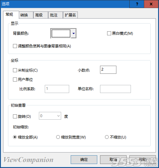 ViewCompanion Pro(图纸格式转换器) v12.0中文版