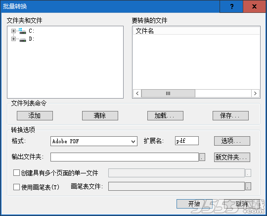 ViewCompanion Pro(图纸格式转换器) v12.0中文版