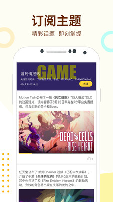 咪咕快游app下载-咪咕快游安卓版下载v9.3.0图1