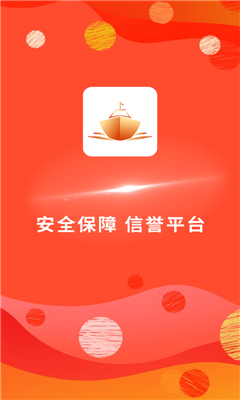 大乐运输最新版截图1