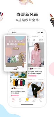 2019萌推app下载-萌推2019最新版下载v2.4.17图2
