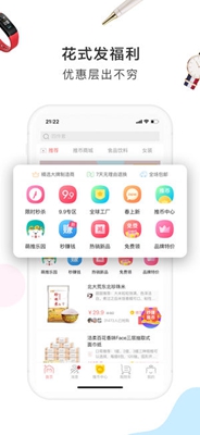 2019萌推app下载-萌推2019最新版下载v2.4.17图1