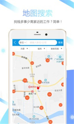 俊才网app下载-俊才网安卓版下载v8.4.5图3