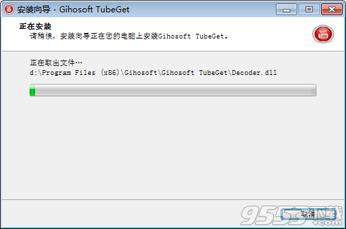 Gihosoft TubeGet Pro中文版