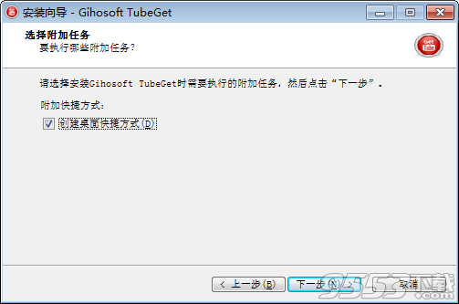 Gihosoft TubeGet Pro中文版