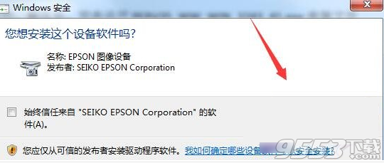 爱普生Epson Perfection V350扫描仪驱动