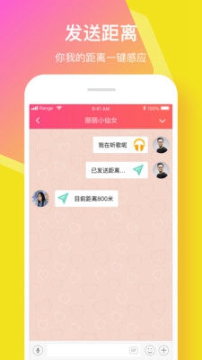 2019小恩爱app下载-小恩爱2019最新版下载v6.8.12图1