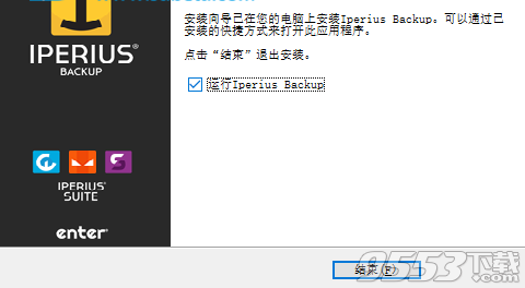 Iperius Backup Full中文破解版