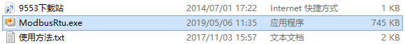 MODBUS RTU主站测试工具 v1.0免费版